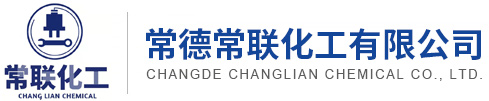 張家港市創(chuàng)力新材料有限公司