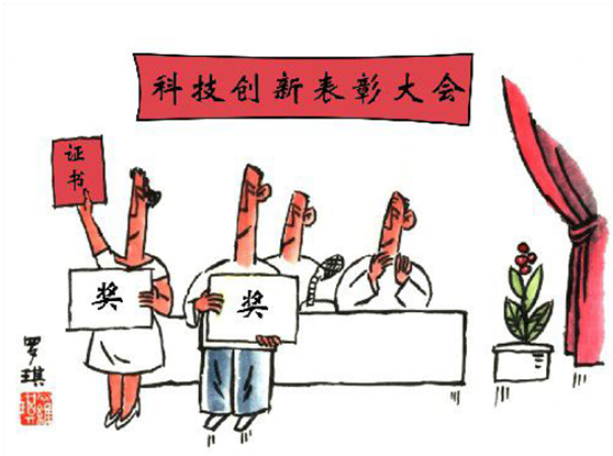 高企申報中立項與科技成果轉化材料如何準備？
