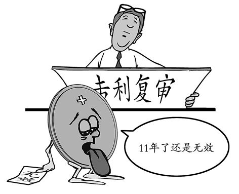 代理人對專利無效口頭審理前的注意事項(xiàng) 代理人對專利無效口頭審理前的注意事項(xiàng)