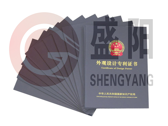 關于外觀專利申請-你了解多少？