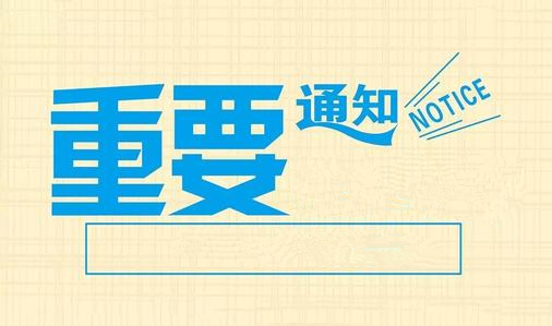實用新型審查周期加長到7-14個月！！