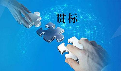 盛陽淺談：企業(yè)申請(qǐng)知識(shí)產(chǎn)權(quán)貫標(biāo)的注意事項(xiàng)
