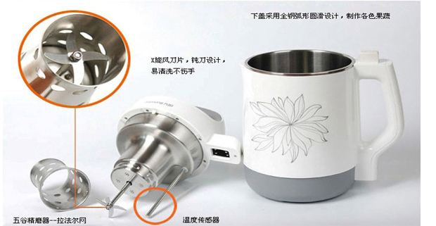 豆漿機的專利技術分解