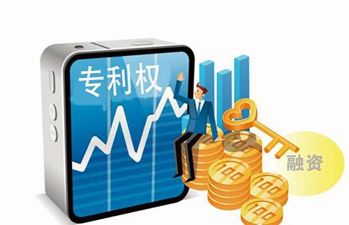 專利權質押注銷材料