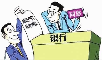 盛陽(yáng)淺談：什么是專(zhuān)利質(zhì)押登記？需要提交哪些材料？