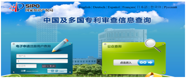 如何繳納專(zhuān)利官費(fèi)？