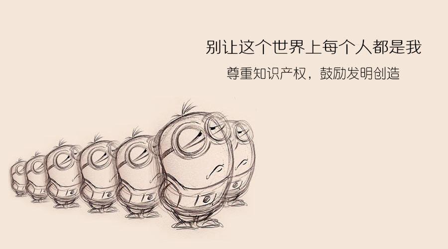 企業為什么要申請專利?