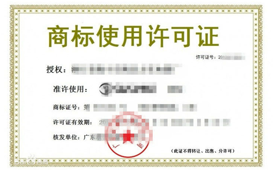 盛陽小講堂：關(guān)于商標(biāo)使用許可你了解嗎？