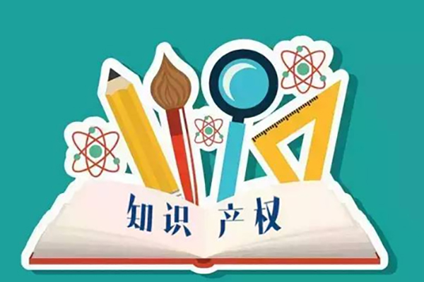 盛陽淺談：企業如何降低知識產權風險？