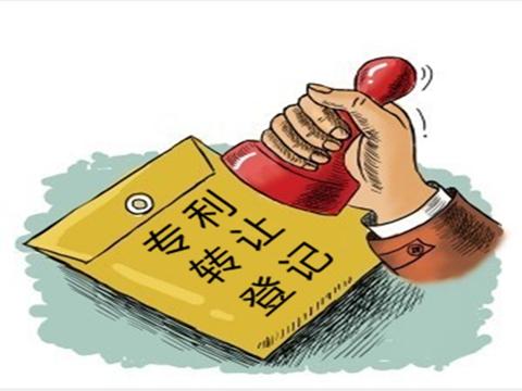 盛陽淺談：個人專利可以轉讓給公司么？如何轉讓？