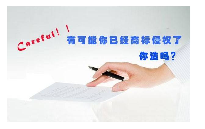 商標侵權的賠償依據是什么？