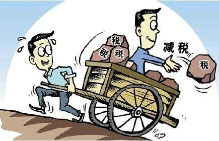 高新技術企業稅收減免
