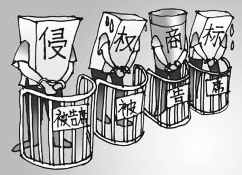 商標侵權判斷的把握原則