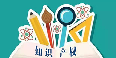無錫盛陽小課堂-教你下載專利電子通知書