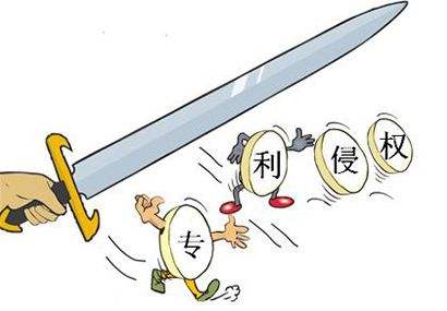 盛陽(yáng)小講堂：在侵權(quán)訴訟時(shí)如何確定實(shí)用新型喝發(fā)明專(zhuān)利的保護(hù)范圍