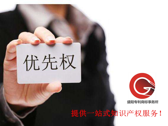 是否可以申請(qǐng)已經(jīng)撤回的專利作為優(yōu)先權(quán)?