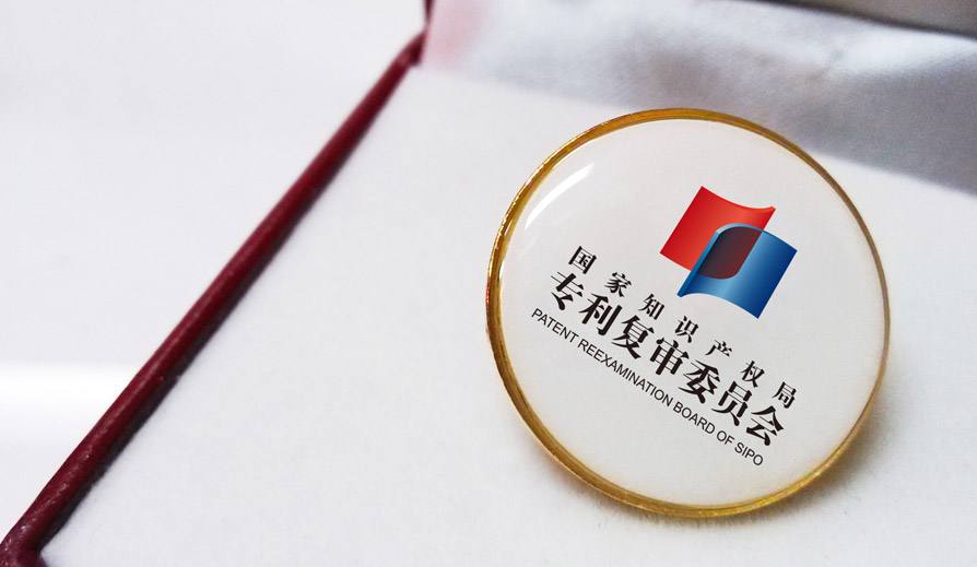 發明專利被駁回的情形有哪些呢？