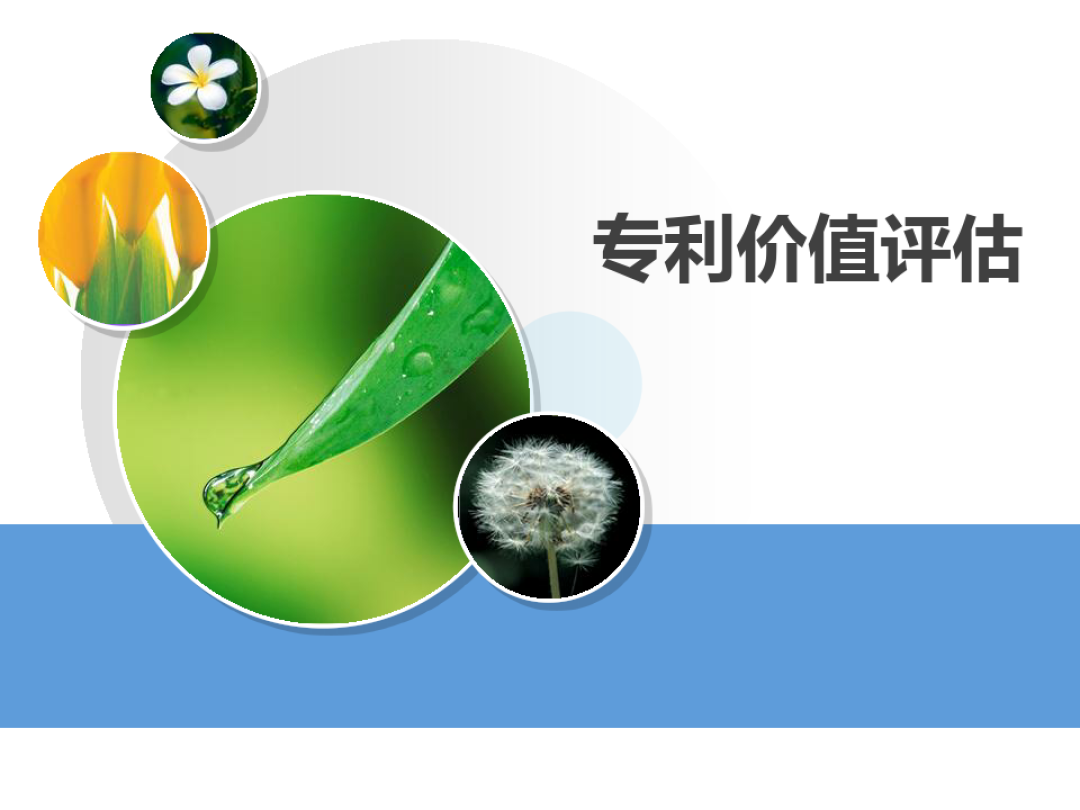 為什么要做外觀設計專利權評價報告