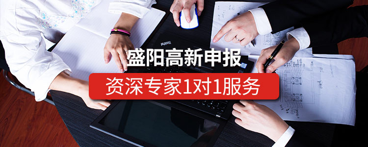 被認定為高企后應如何維護？
