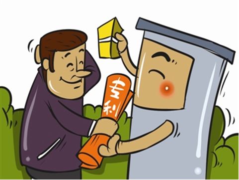 外觀專(zhuān)利申請(qǐng)費(fèi)用是多少？是否可以減繳？