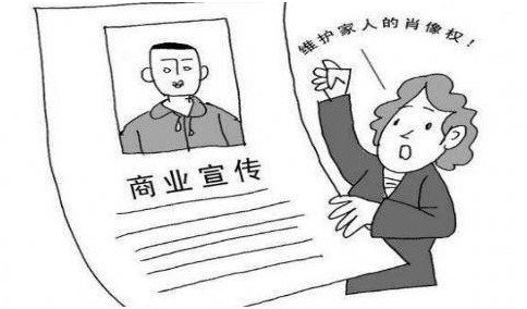 如何界定侵犯肖像權(quán)？賠償金額是多少？