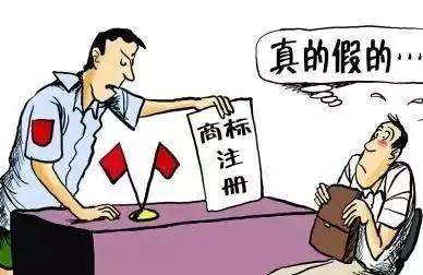 身處商業活動中企業應該了解商標侵權行為