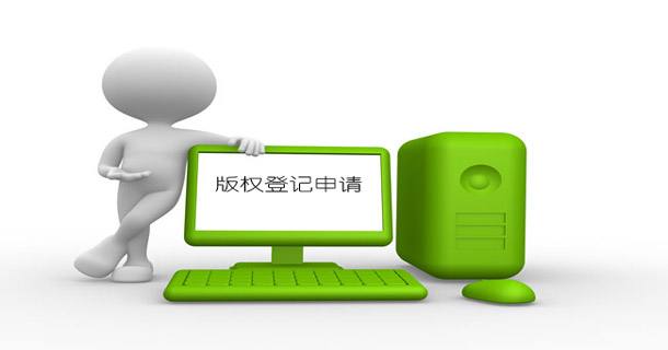 什么是版權(quán)？如何實(shí)現(xiàn)版權(quán)保護(hù)？