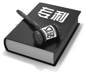 侵犯專利權的前提提交件是以生產經營為目的