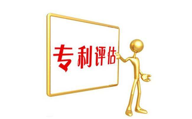 盛陽淺談：專利價(jià)值評(píng)估的意義及企業(yè)如何進(jìn)行評(píng)估