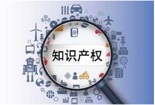 知識產權的風險有哪些？該如何應對？