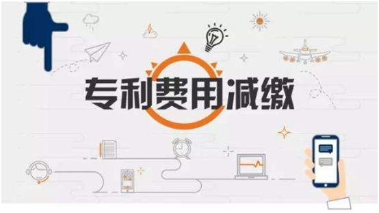 盛陽(yáng)小講堂：專利年費(fèi)如何繳納的？