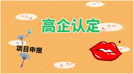 高企申報(bào)中為什么成果轉(zhuǎn)化數(shù)量夠了，仍然拿不到高分？
