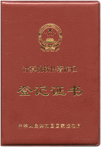 盛陽小講堂：申報軟著的注意事項，有什么用處？