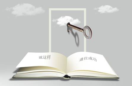 無錫市企業技術中心認定條件解析