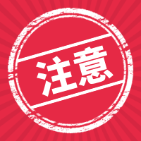 AAA知名商標品牌申報條件全公開，適合的企業看過來！