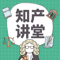 盛陽小講堂：商標注冊申請常見問題指南（二）