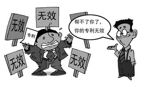 發明專利被駁回的原因，注意事項有哪些？