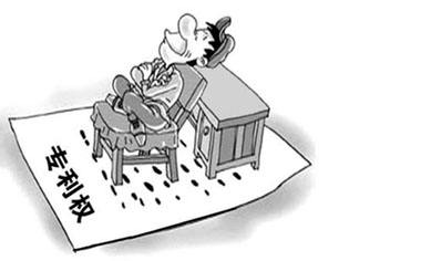 專利權的內容是什么，注意事項有哪些？