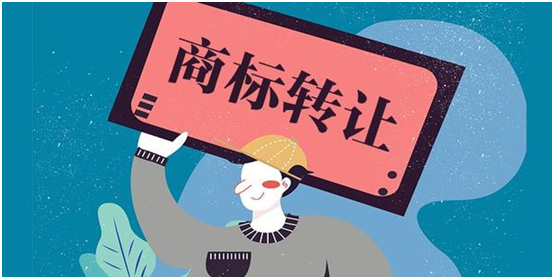 專利轉讓的流程是怎樣的，注意事項都有哪些？