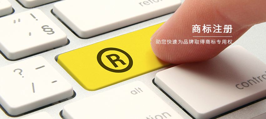 商標檢索有哪些作用，又有何注意事項？