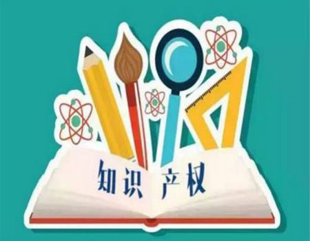 發明專利的好處有哪些？在哪些平臺可以查詢？