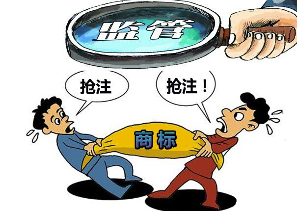 什么是商標(biāo)惡意注冊(cè)？哪些行為屬于惡意搶注商標(biāo)？！