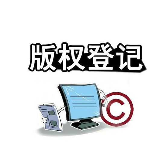 影視版權(quán)該如何保護(hù)，保護(hù)期限多少年？