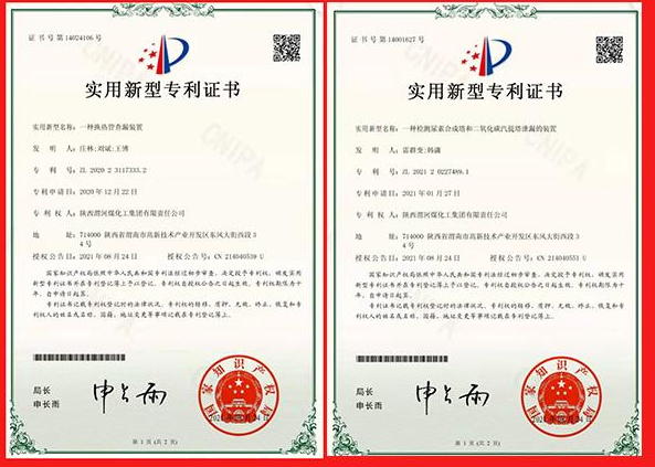 哪些情況不能申請實(shí)用新型，保護(hù)期限是多少年？