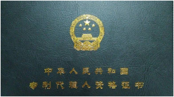 盛陽小講堂：專利代理師好考嗎，工作內容有哪些？