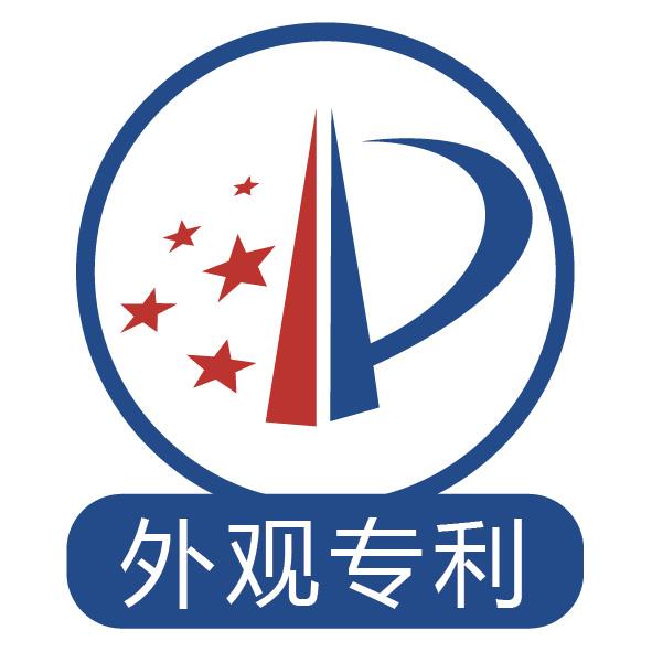 盛陽小講堂：工業品外觀設計海牙體系