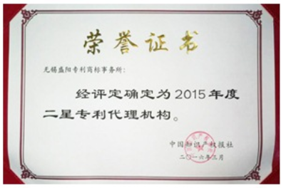 專利代理機構是干嘛的，好處有哪些？