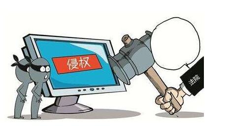 網絡侵權行為包括哪些，侵權責任怎么認定？