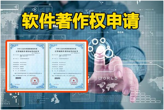 版權(quán)該如何進行申報，又有什么好處？