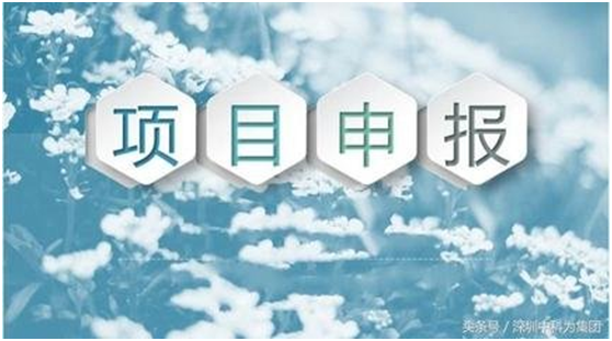2025年無錫市認定企業技術中心申報工作的通知